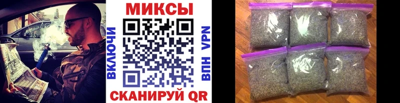 Купить закладки Кингисепп БУТИРАТ бутандиол