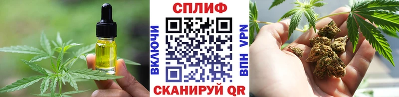 Печенье с ТГК конопля  Купить закладки  Кингисепп 