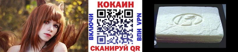 Кокаин Боливия Купить Кингисепп