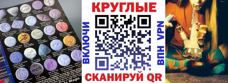 Купить закладки  Кингисепп  Экстази XTC 