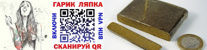 ГАШ VHQ  Купить закладки  Кингисепп 