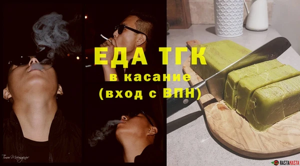 мефедрон VHQ Осинники