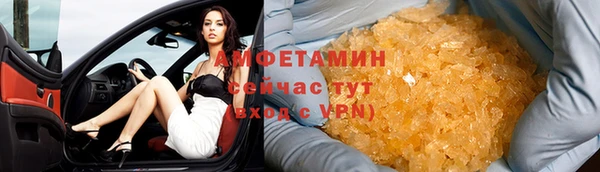 дистиллят марихуана Няндома