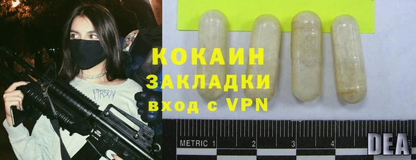 дистиллят марихуана Няндома