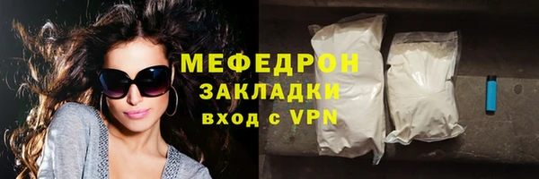 сатива Нязепетровск