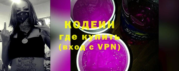сатива Нязепетровск