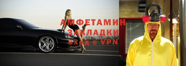 сатива Нязепетровск