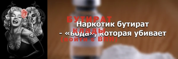 сатива Нязепетровск