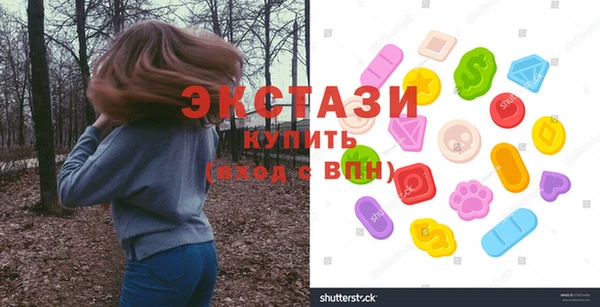 сатива Нязепетровск