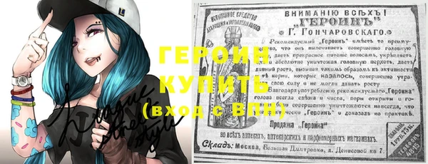 винт Нягань