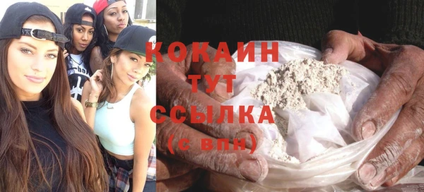 дистиллят марихуана Няндома