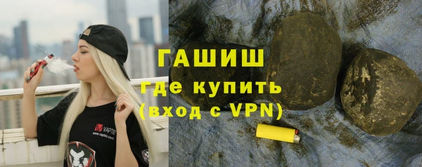 сатива Нязепетровск