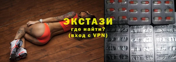 сатива Нязепетровск