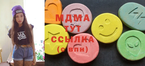 сатива Нязепетровск
