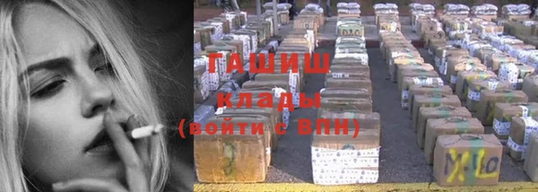 сатива Нязепетровск