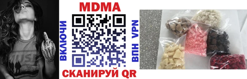 МДМА Molly  Купить  Кингисепп 