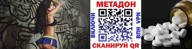 Купить закладки  Кингисепп  Метадон VHQ 