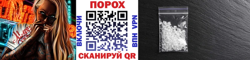 МЕТАМФЕТАМИН пудра  Купить  Кингисепп 