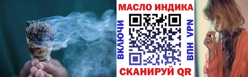 Дистиллят ТГК THC oil Купить Кингисепп